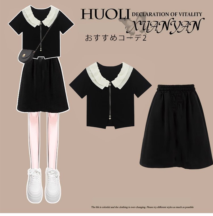 カジュアルコーデに合わせやすいブラウス