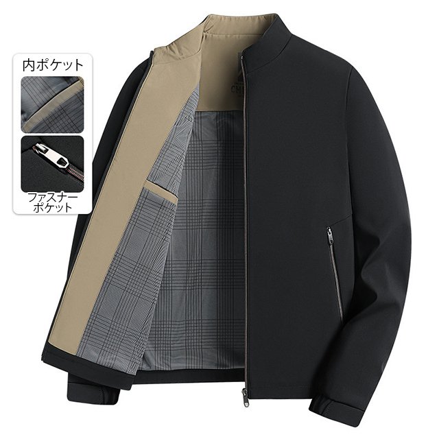 スタンドカラーメンズジャケット
