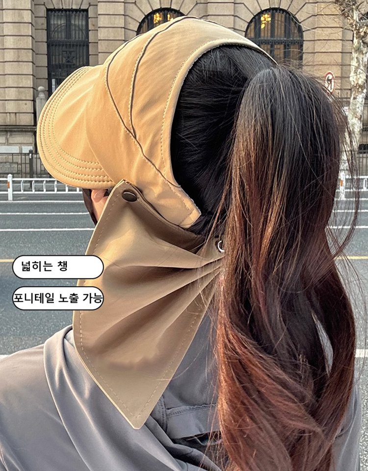 자외선 차단 차양 썬캡