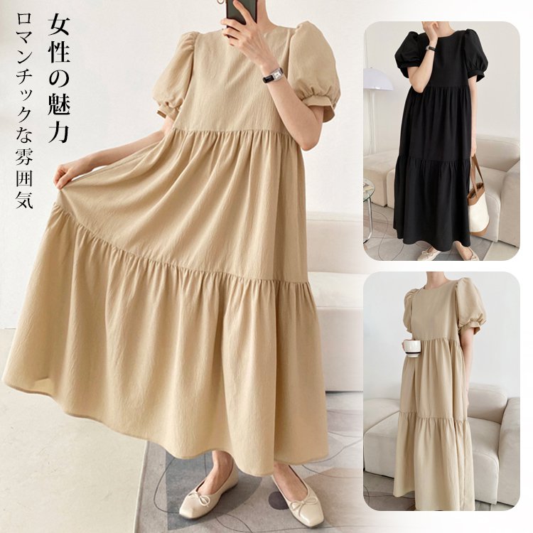 レトロなパフスリーブワンピース