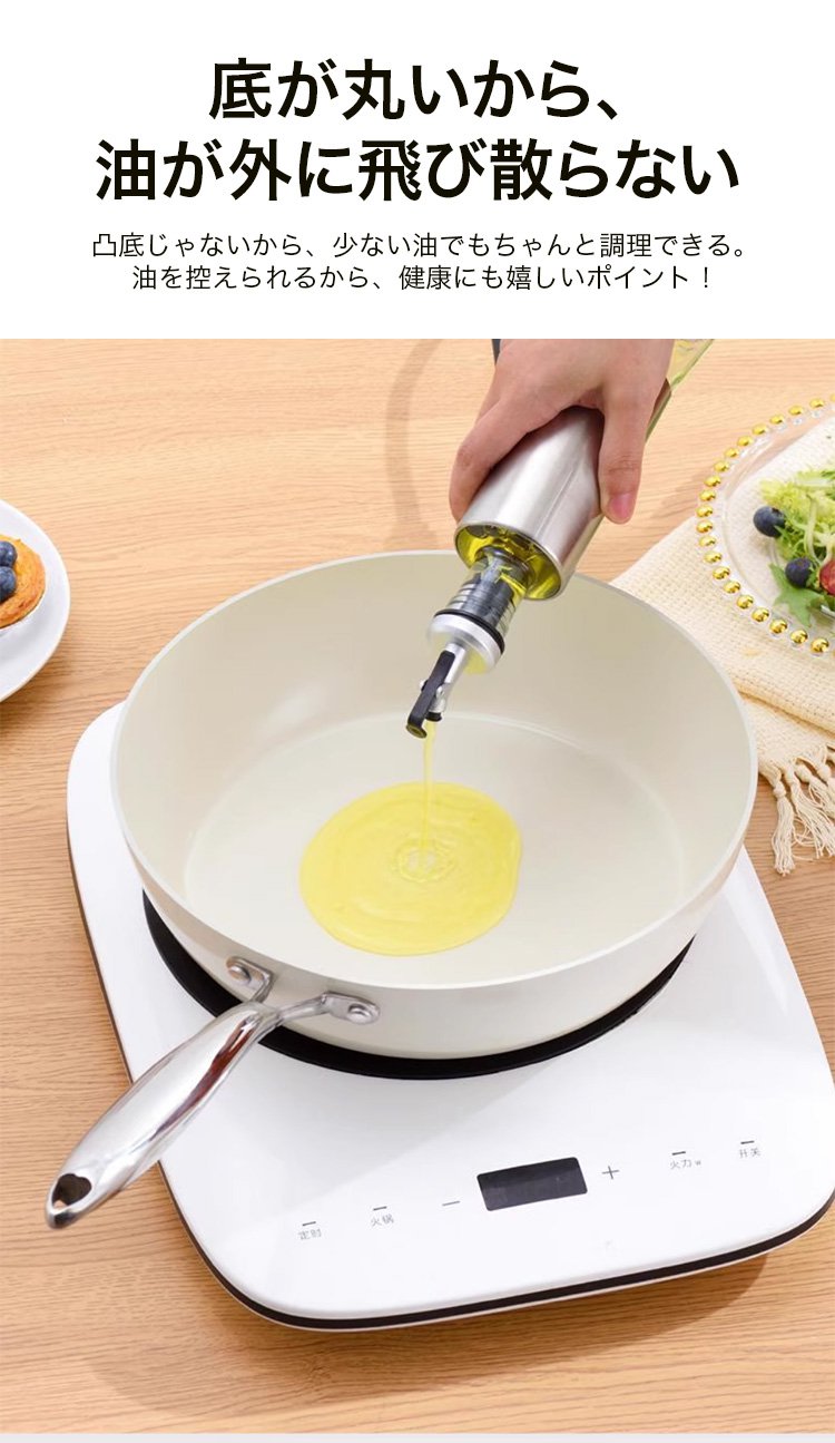 健康的な料理に最適なセラミックフライパン