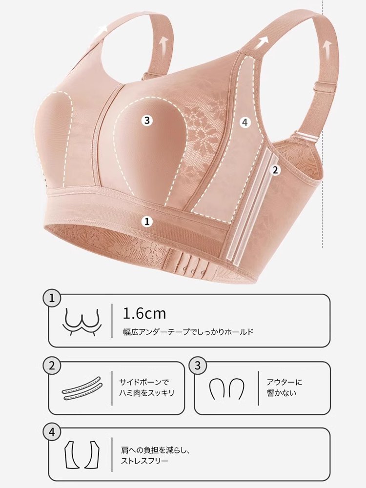 花柄着瘦せブラ