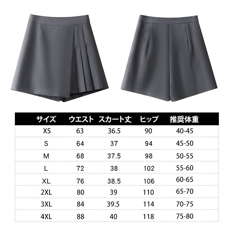 スカート風プリーツショートパンツ