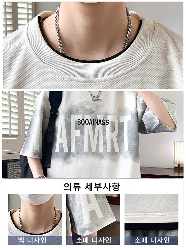 여름 레터 프린트 스포츠 캐주얼 티셔츠