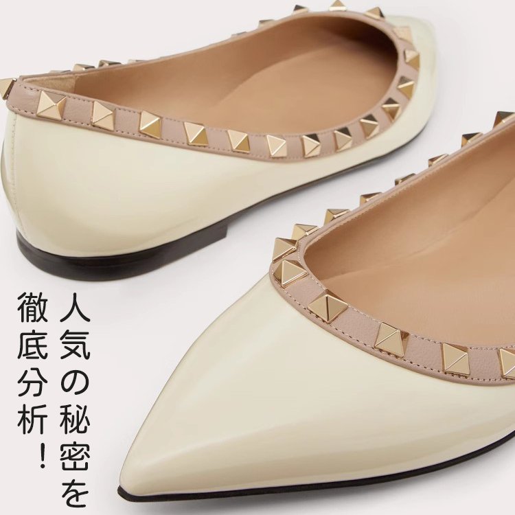 レディースリベットポインテッドトゥフラットパンプス