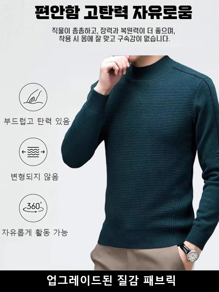 남성 와플 니트 맨투맨