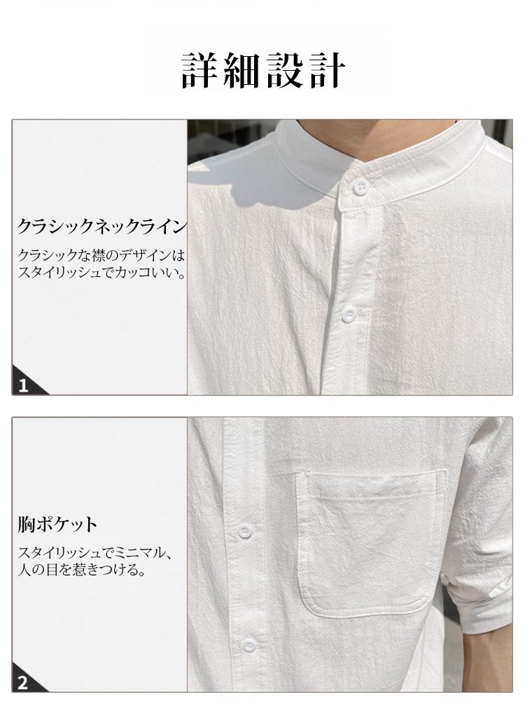 夏向け軽量メンズシャツの着用イメージ