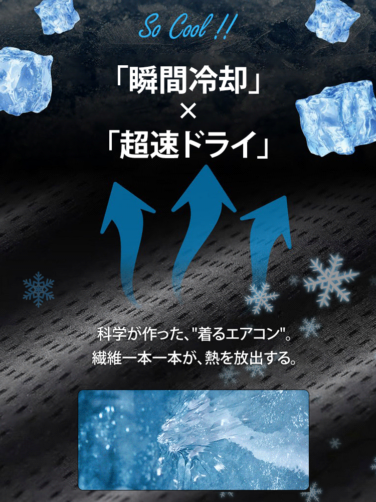 冷感速乾カジュアルパンツ