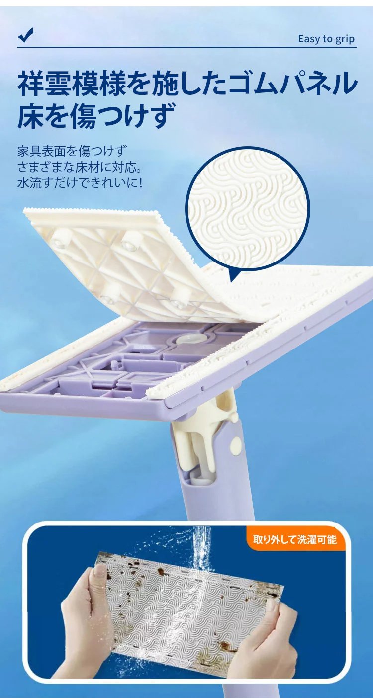 お客様がモップを使っているシーン