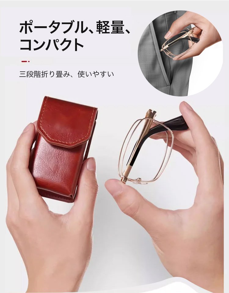 【176年の歴史を持つドイツの眼鏡店から】遠近両用累進多焦点折りたたみ式ブルーライトカット変色老眼鏡✨紫外線に当たると自動的に色が変わり、目を保護する