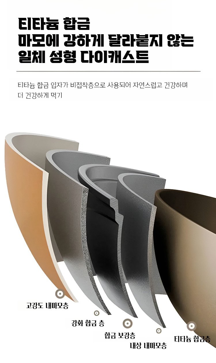 도토냄비 손잡이와 내구성 강조