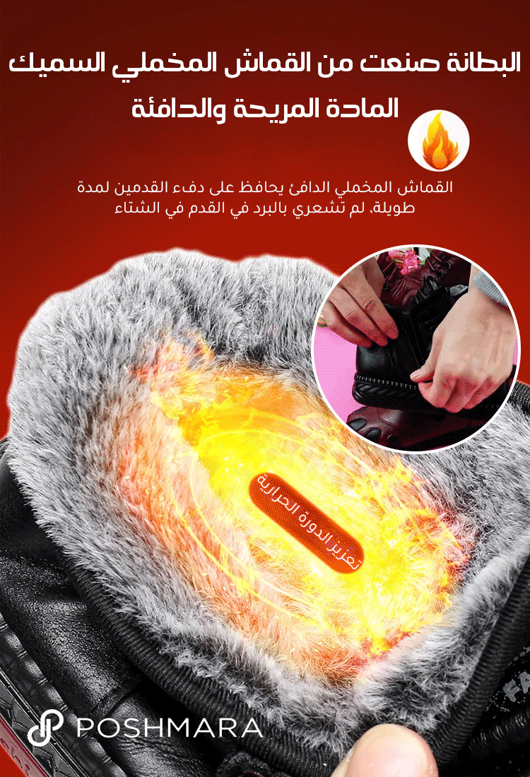 حذاء كاجوال أمريكي بلون متباين وأزرار بديعة مع بطانة سميكة دافئة 