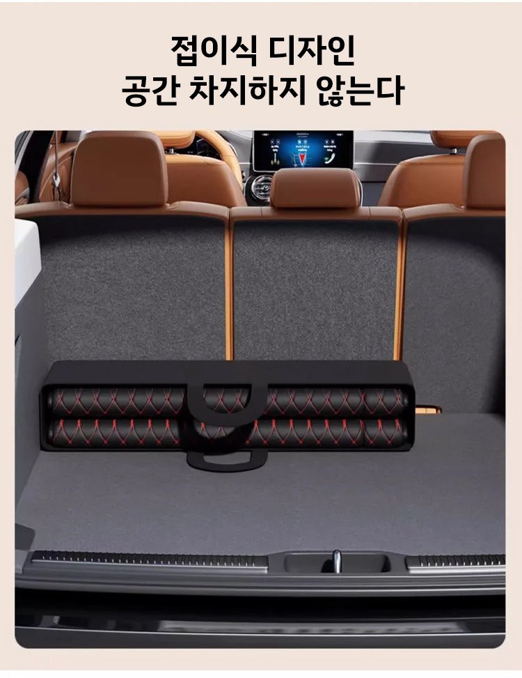 공기 주입 필요 없는 자동차 매트 설치 모습