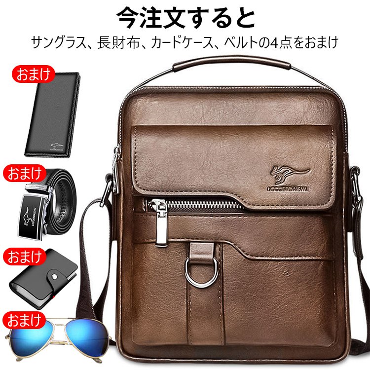 メンズカジュアルショルダーバッグ