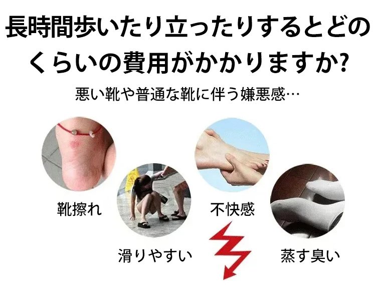 男女兼用の厚底カジュアルスニーカー着用例