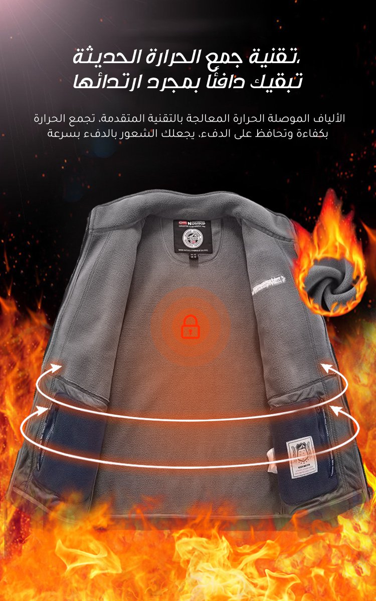 جاكيت دافئ من قماش مخملي بالوجهين، الأكثر مبيعا في النرويج