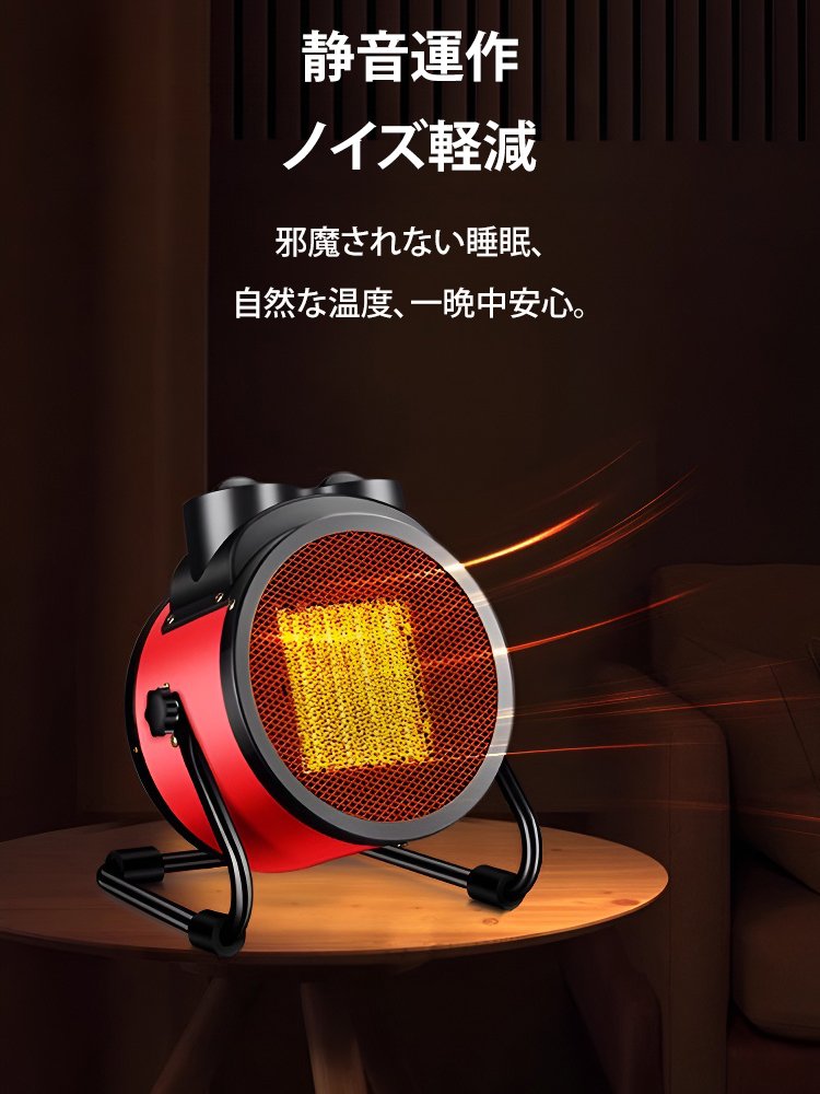 【ブランド直送、残り200台】電気ヒーター