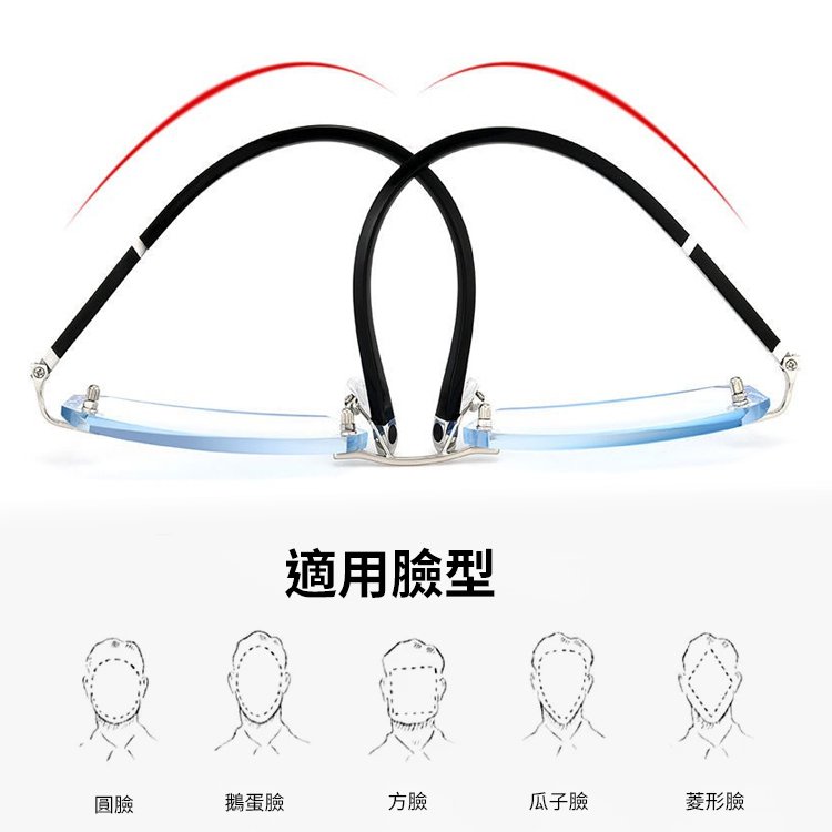 鑽石切邊無框老花眼鏡