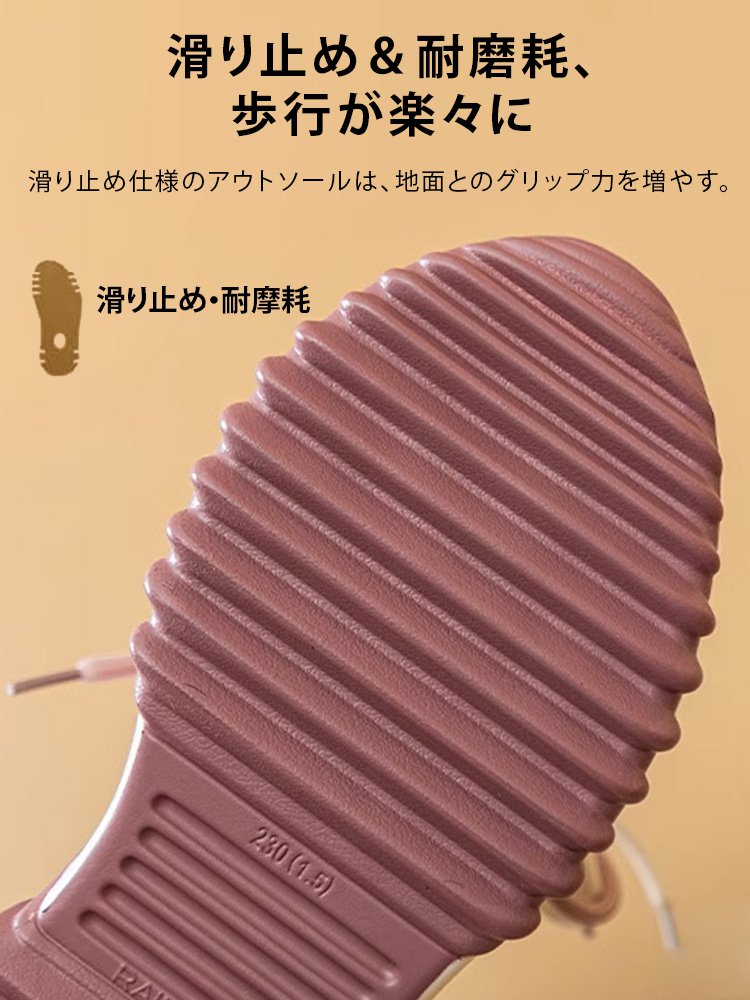 「7cm身長アップ」厚底スニーカー