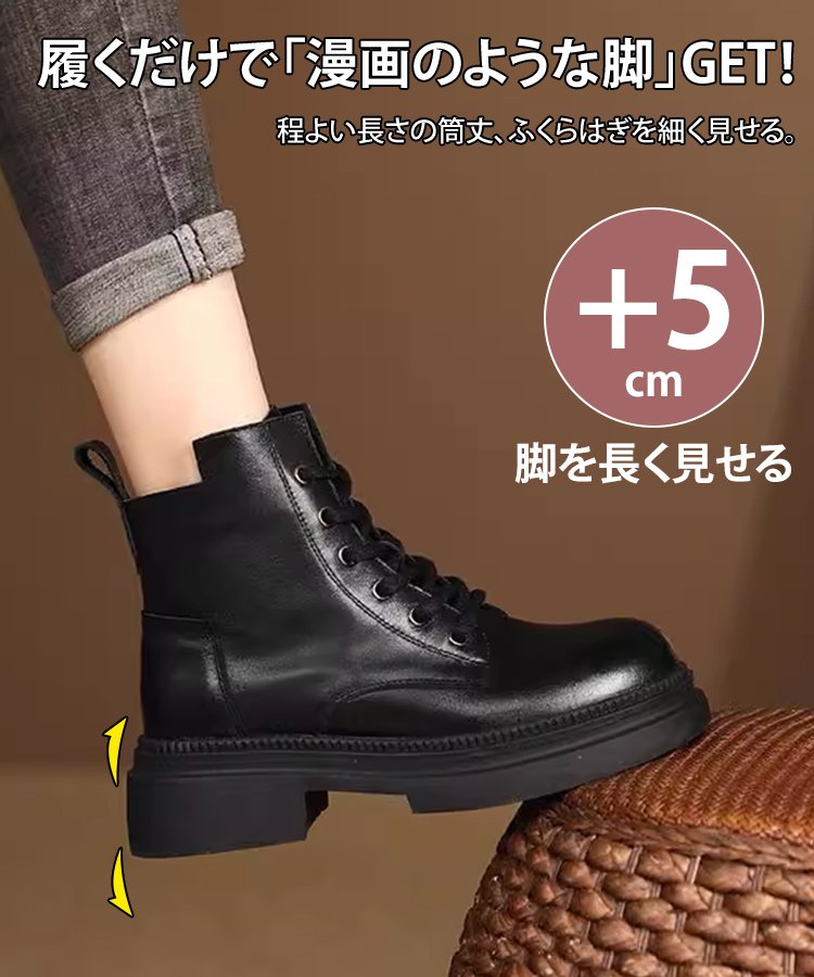 厚底マーチンブーツ