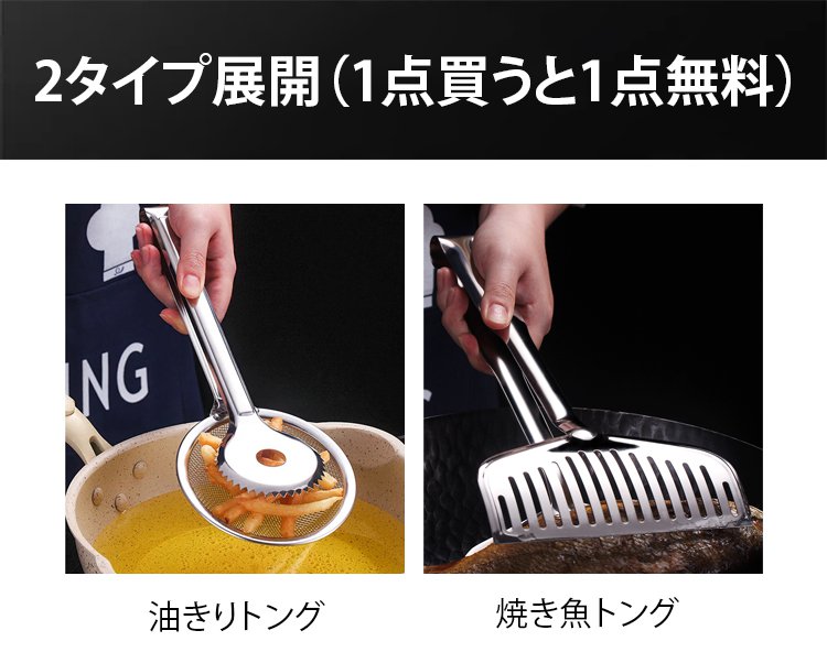 滑り止め付きステンレストングの持ち手部分