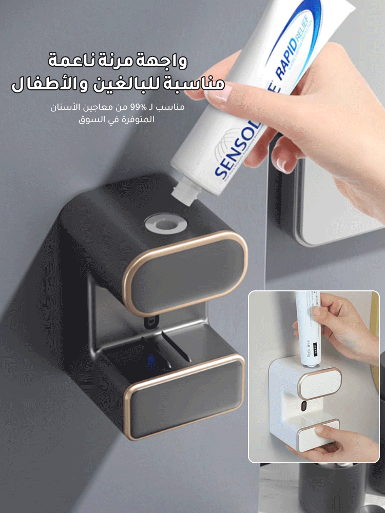 جهاز ضغط معجون الأسنان الأوتوماتيكي المعقم الجديد