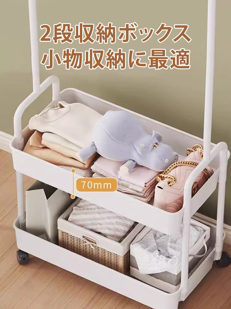 キャスター付きハンガーラック