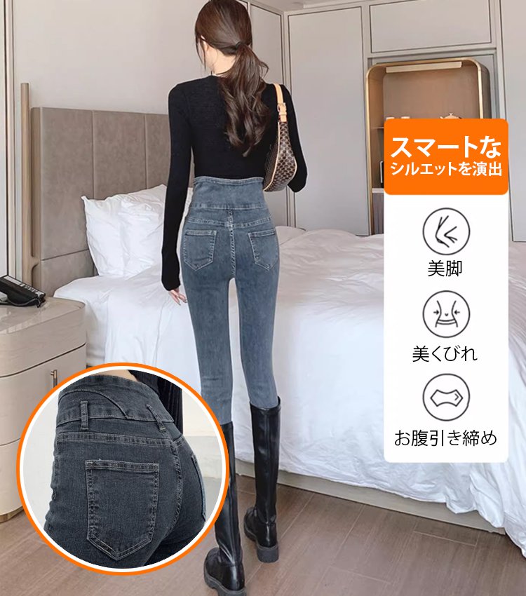 ハイウエスト裏ボアデニムパンツ