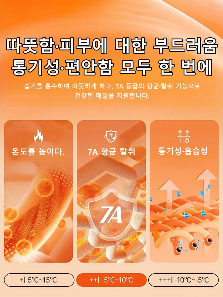 플리스 안감 슬림 하이웨이스트 스트레이트 레그 진