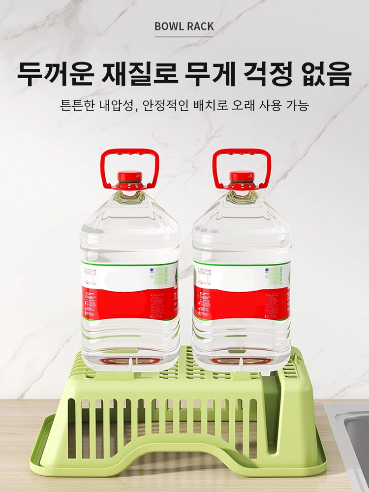 다기능 주방 식기 건조대