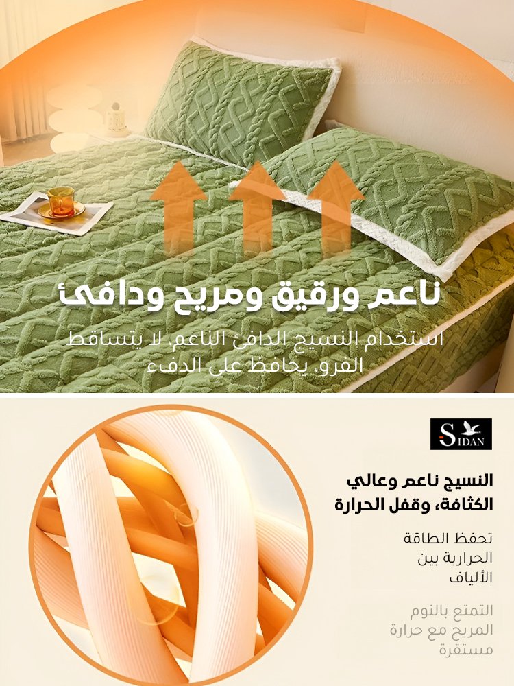 غطاء السرير القطني من فئة A