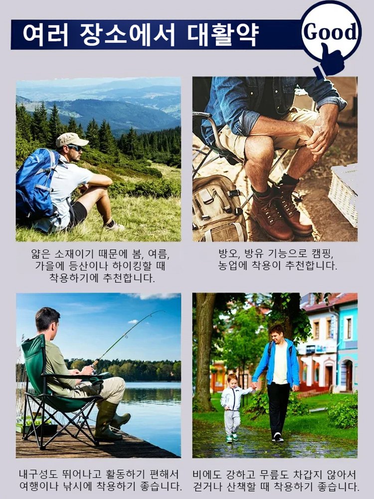 접촉 냉감 남성 아이스 실크 카모플라주 캐주얼 팬츠