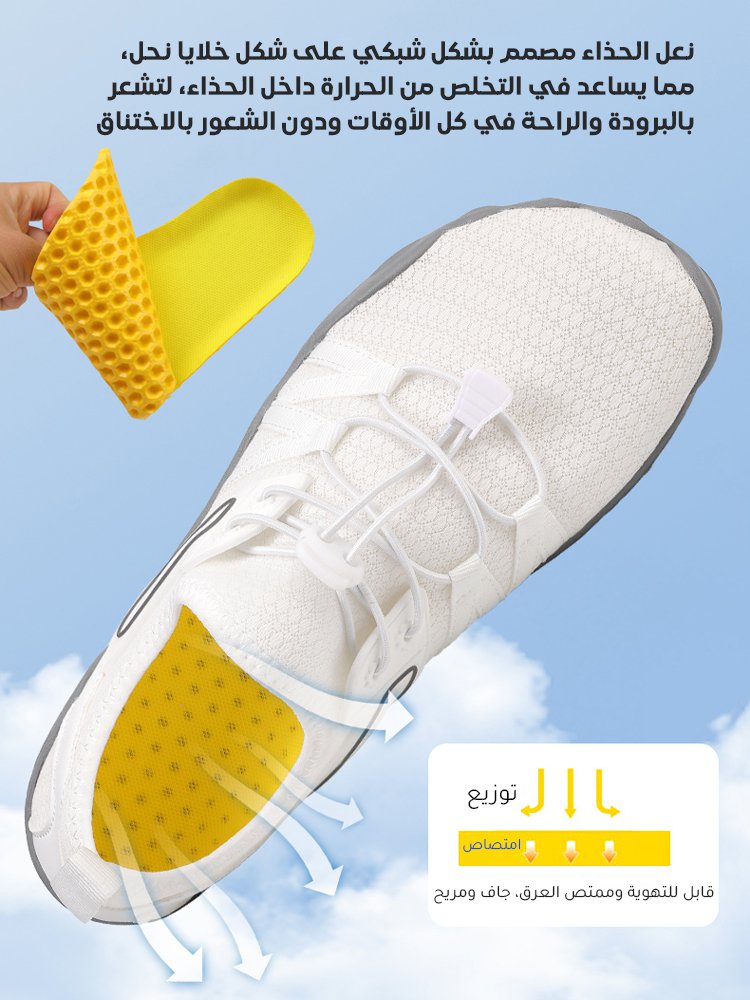 Healthy-foot   أحذية التدريب الخارجية