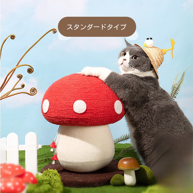 Giipet- Cat Scratching Post in Mushroom Design
