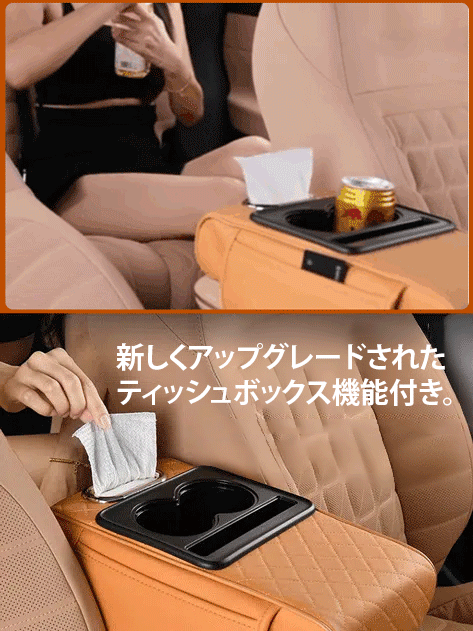 多機能カーアームレストクッション