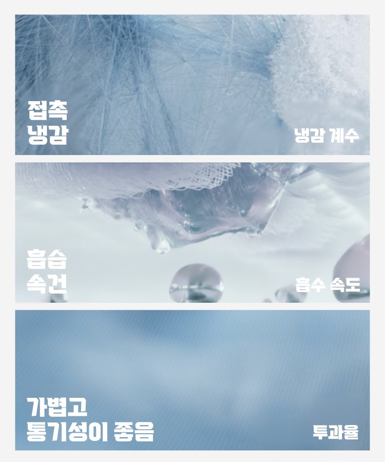 【빠른 냉각 및 건조】남성 폴로 셔츠