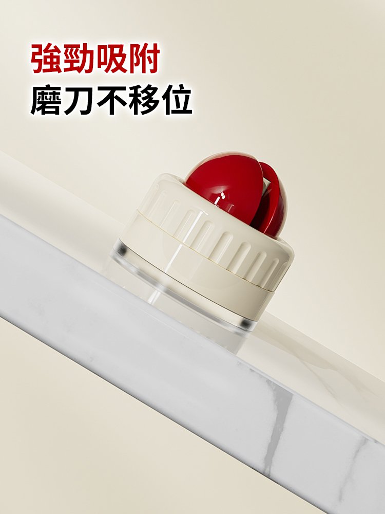 強力吸附圓球吸盤磨刀器