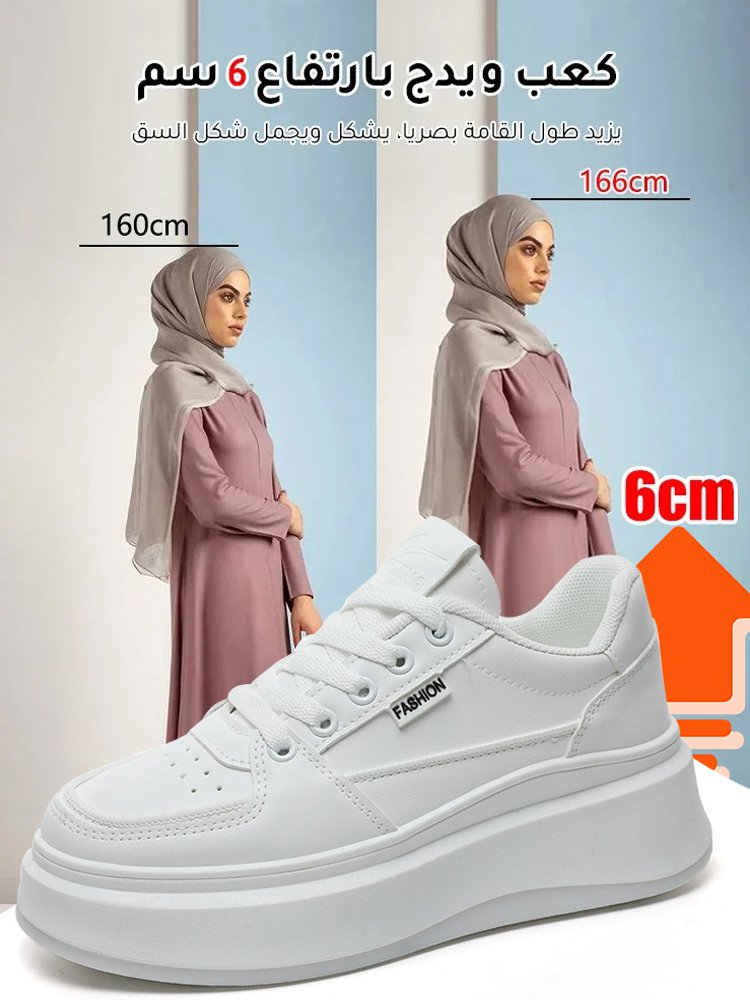 حذاء أبيض كاجوال إيطالي من جلد ناعم مع نعل سميك بارتفاع 6 سم