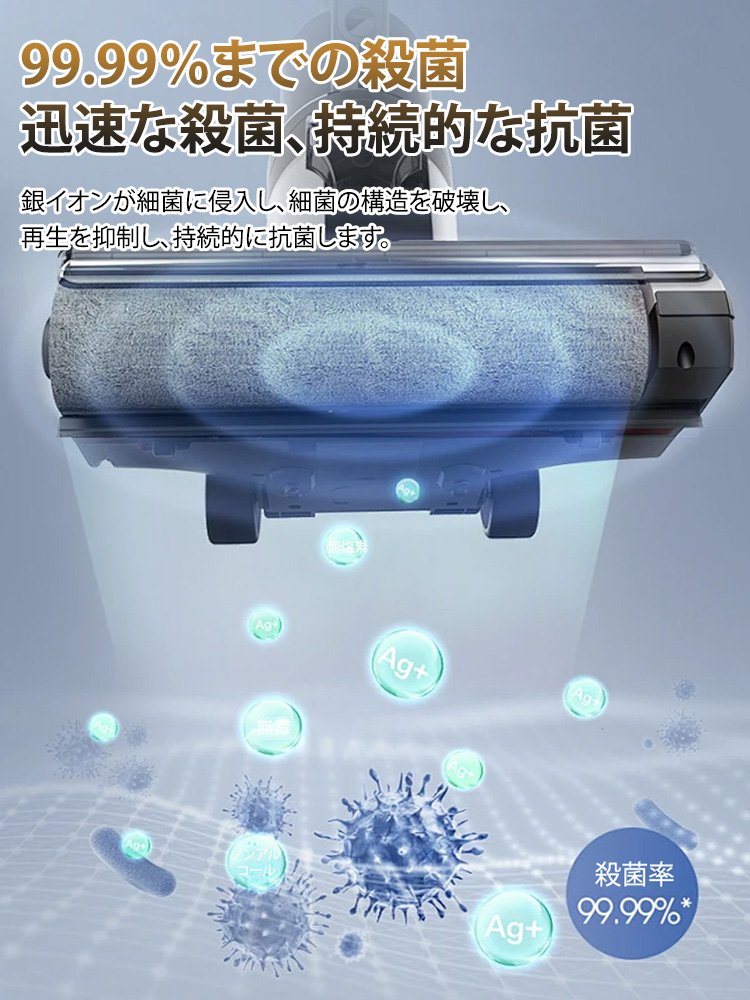吸引とモップ一体型の強力家庭用掃除機