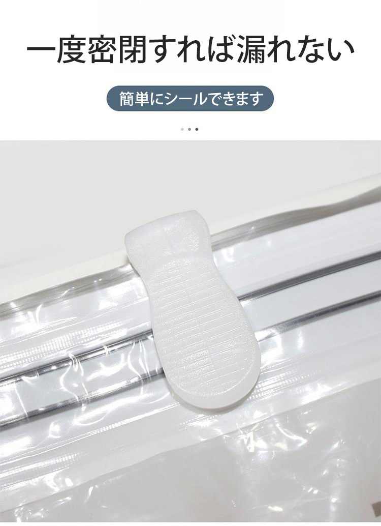 透明素材で中身が見える圧縮袋