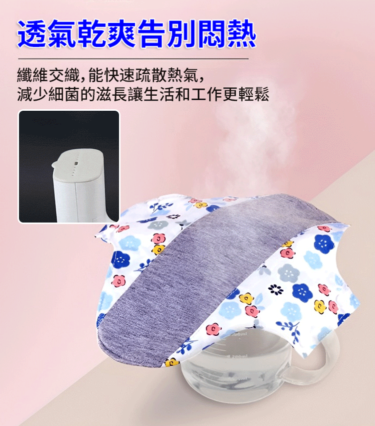 石墨烯全棉可水洗抑菌護墊