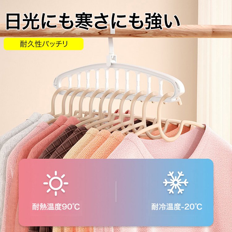 省スペースハンガー