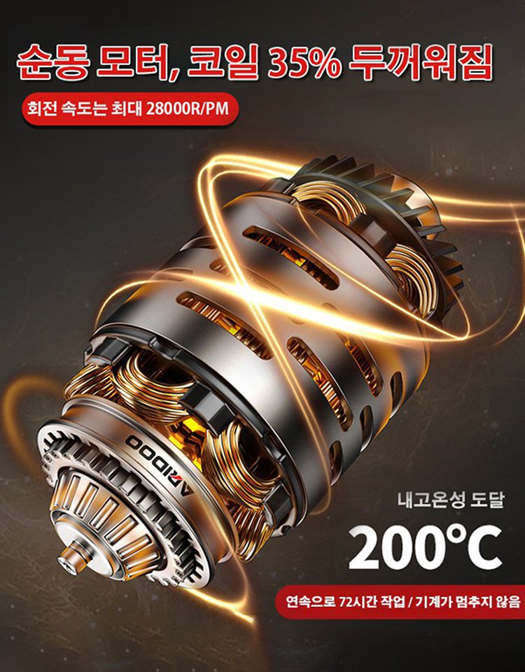 드릴 척 변환 어댑터