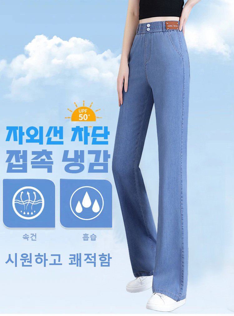 편안한 밴딩 허리 디테일 클로즈업