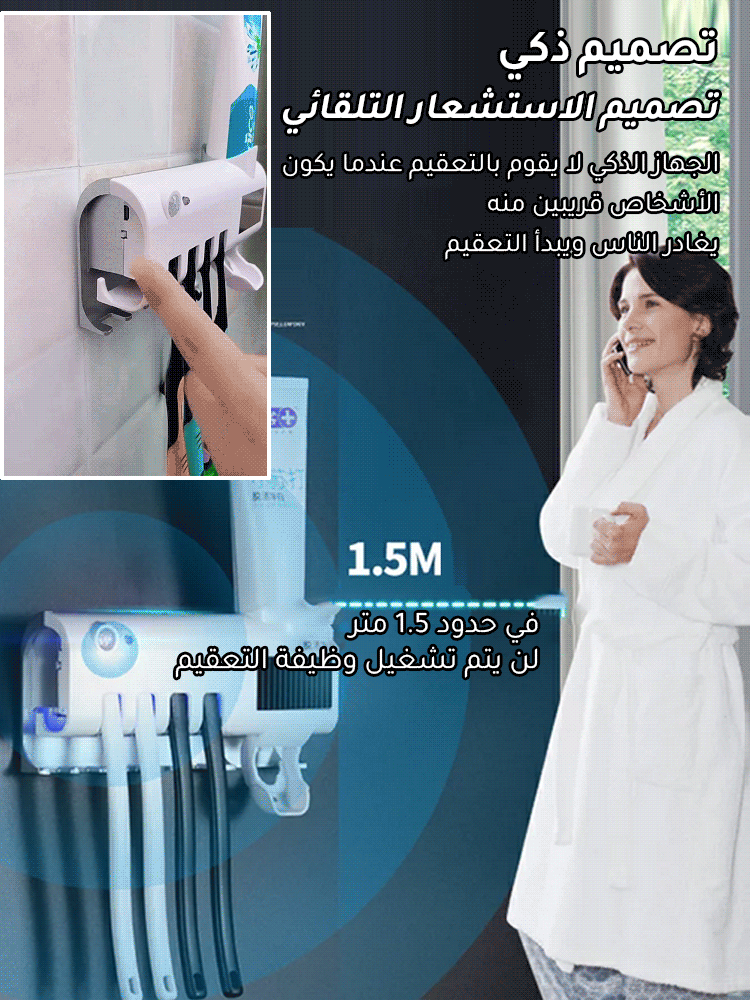 حامل فرشاة أسنان متعدد الوظائف مثبت على الحائط