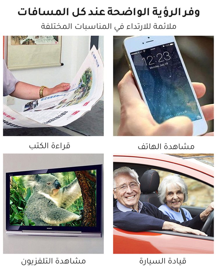 نظارة القراءة الرياضية العصرية من السيليكون 