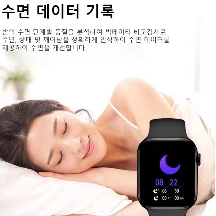 신형 비침습 혈당 광치료 스마트워치