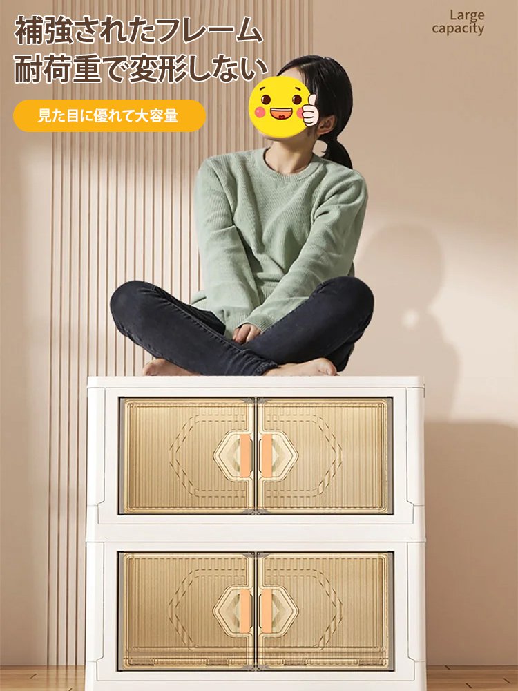 装着不要多機能押入れ