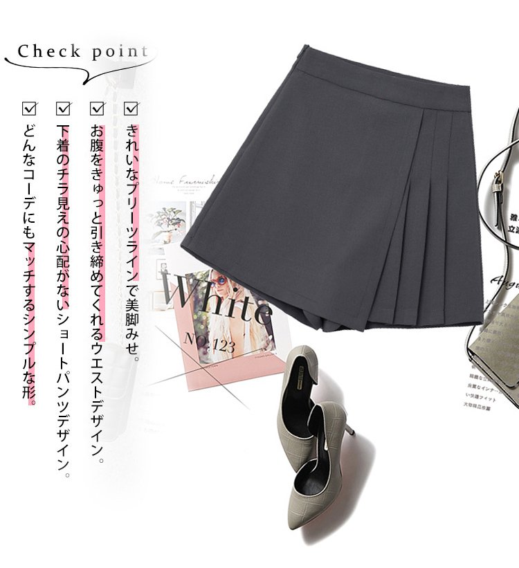 動きやすいレディースプリーツパンツ