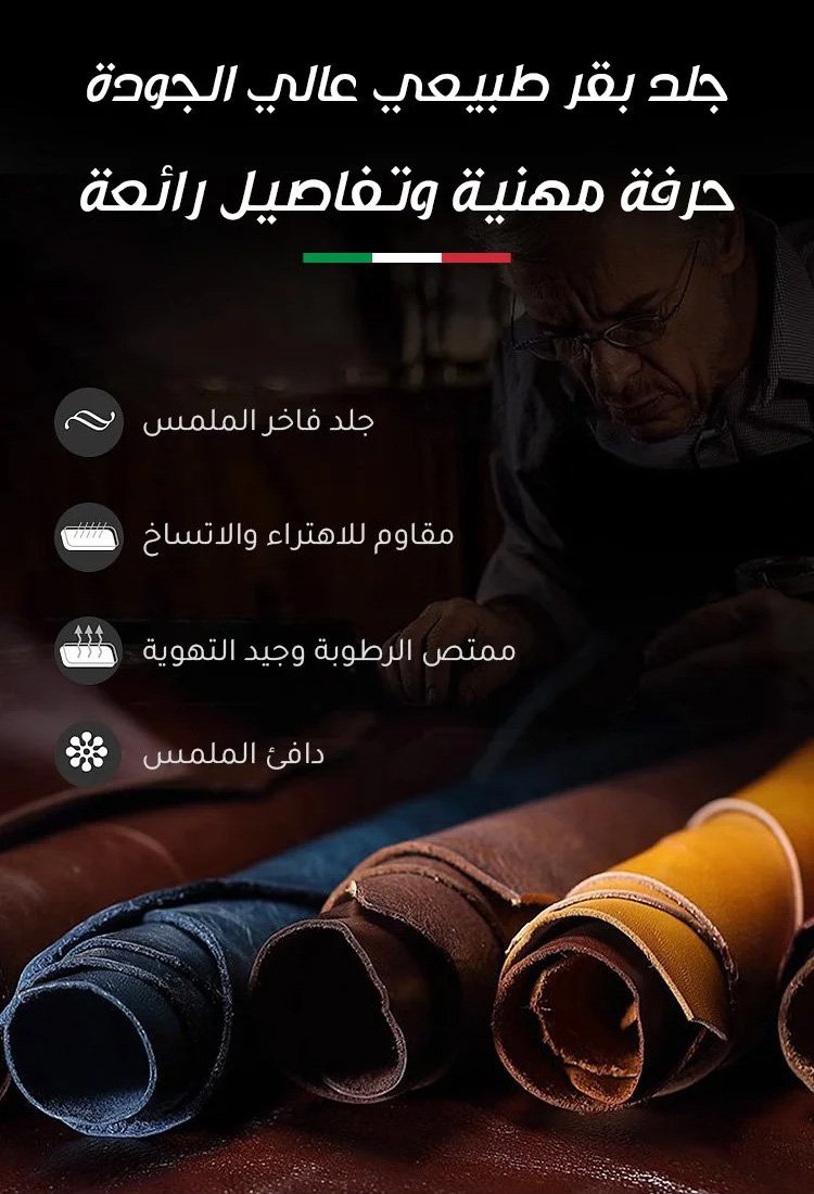 حذاء الجلد الإيطالي عالي الجودة الجيد التهوية ذو النعل الناعم 